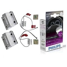 Блок управления блокиратор Philips