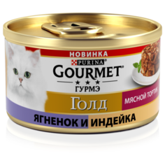 Корм для кошек Gourmet Голд