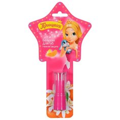 Принцесса Бальзам для губ