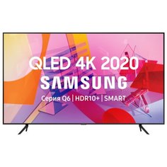 Телевизор QLED Samsung