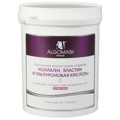 Algomask альгинатная маска
