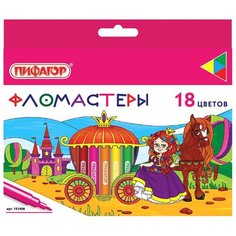 Фломастеры Принцессы 18 цветов Пифагор
