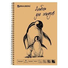 Альбом для эскизов скетчбук Brauberg