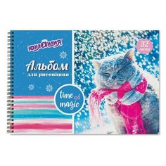 Альбом для рисования А4 32 Юнландия