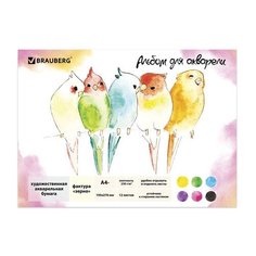 Альбом для акварели скетчбук Brauberg