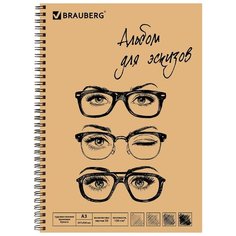 Альбом для эскизов скетчбук Brauberg