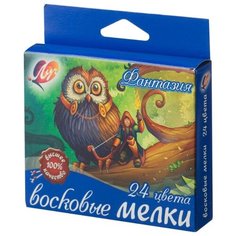Мелки восковые Луч Фантазия
