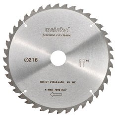 Диск Metabo HW CT 216X30 30WZ