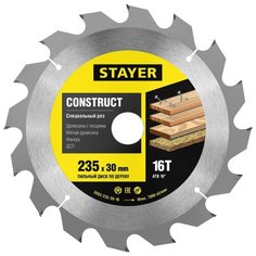 Пильный диск Construct line для Stayer
