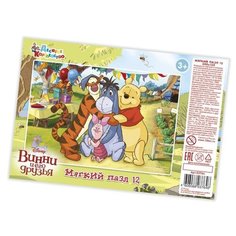 Пазлы мягкие Винни и его друзья Десятое королевство