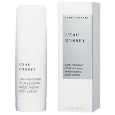 Лосьон для тела Issey Miyake