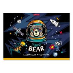 Альбом для рисования А4 20л Erich Krause