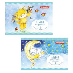 Альбом для рисования А4 8 Пифагор