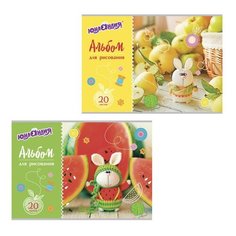 Альбом для рисования А4 20 Юнландия