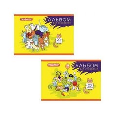 Альбом для рисования А4 20 л. Пифагор