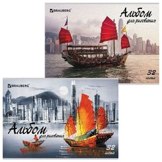 Альбом для рисования A4 32 Brauberg