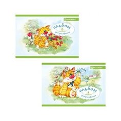 Альбом для рисования А4 8 Brauberg