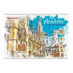 Альбом для рисования А4 40 Brauberg
