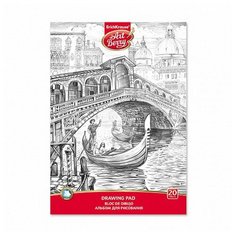 Альбом для рисования А4 20л Art Berry