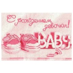 Набор для вышивания Сделай