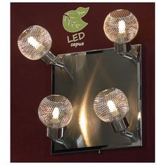 Спот Lussole Promo Sale