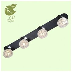 Спот Lussole Promo Sale