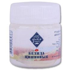 ЗХК Невская палитра Гуашь