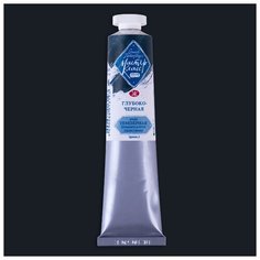 ЗХК Невская палитра Краска