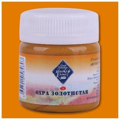 ЗХК Невская палитра Гуашь