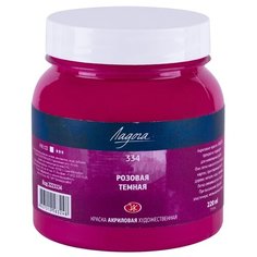 Краска акриловая Ладога банка Невская палитра