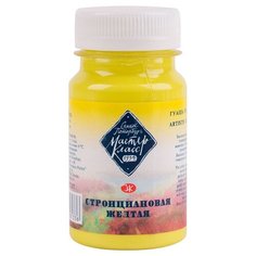 Краска гуашевая Мастер-Класс Невская палитра