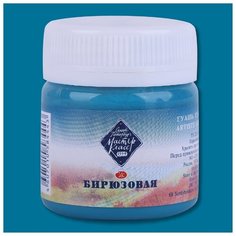 ЗХК Невская палитра Гуашь