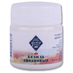 ЗХК Невская палитра Гуашь