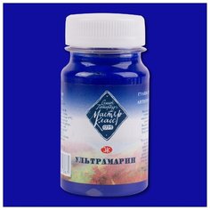 ЗХК Невская палитра Гуашь