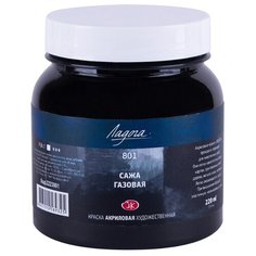 Краска акриловая Ладога банка Невская палитра