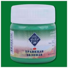 ЗХК Невская палитра Гуашь