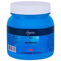 Краска акриловая Ладога банка Невская палитра