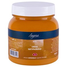 Краска акриловая Ладога банка Невская палитра