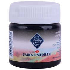 Краска гуашевая Мастер-Класс Невская палитра