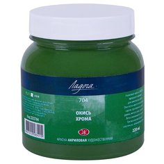 Краска акриловая Ладога банка Невская палитра