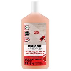 Organic People Гель для мытья