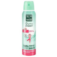 Чистая линия