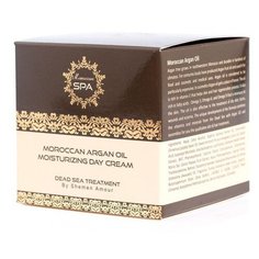 SHEMEN AMOUR Moroccan SPA