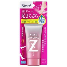 Biore Крем-дезодорант для ног с