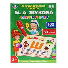 Настольная игра Умка