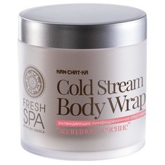 Natura Siberica обертывание