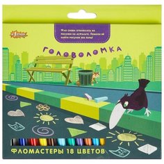 Фломастеры №1 School