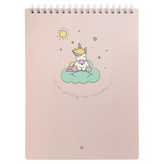 Альбом для рисования Be Smart