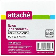 Блок-кубик Эконом запасной 9 х Attache