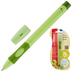 Ручка шариковая синяя Stabilo